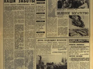Город Горький 50 лет назад